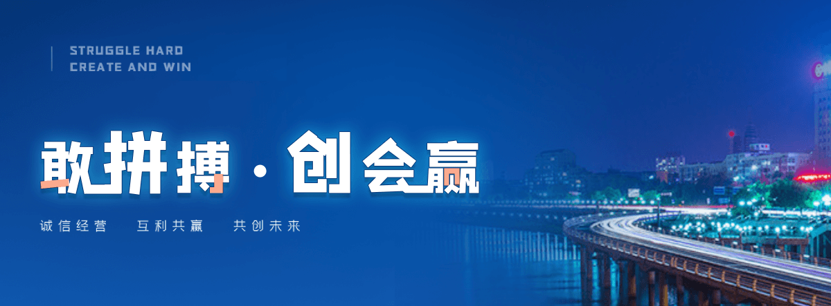 南县轻轨加工厂